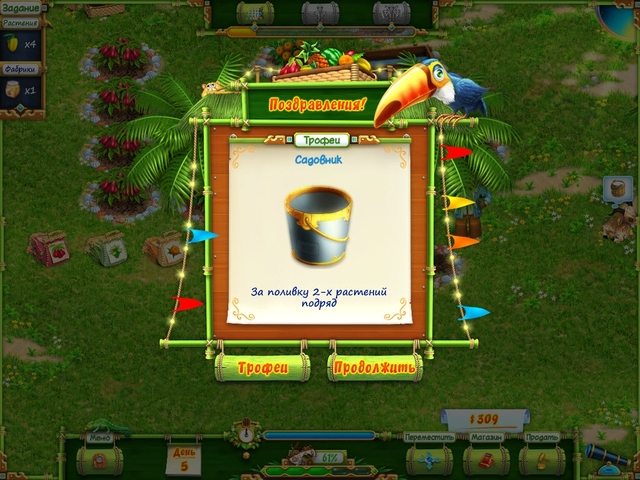 Хобби ферма - Скриншот 6