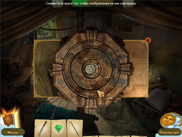 Сказки на ночь. Утраченные мечты - Скриншот 2