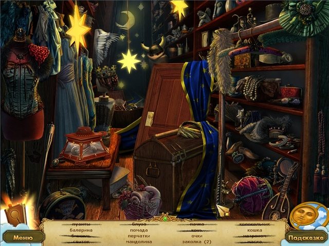 Сказки на ночь. Утраченные мечты - Скриншот 3