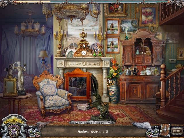 Магия пасьянса - Скриншот 6