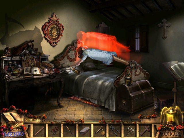 Экзорцист 2 - Скриншот 1