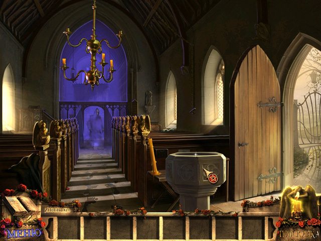 Экзорцист 2 - Скриншот 5