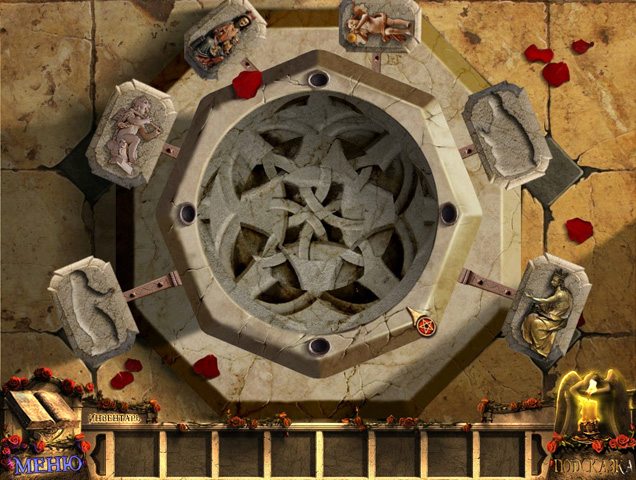 Экзорцист 2 - Скриншот 6