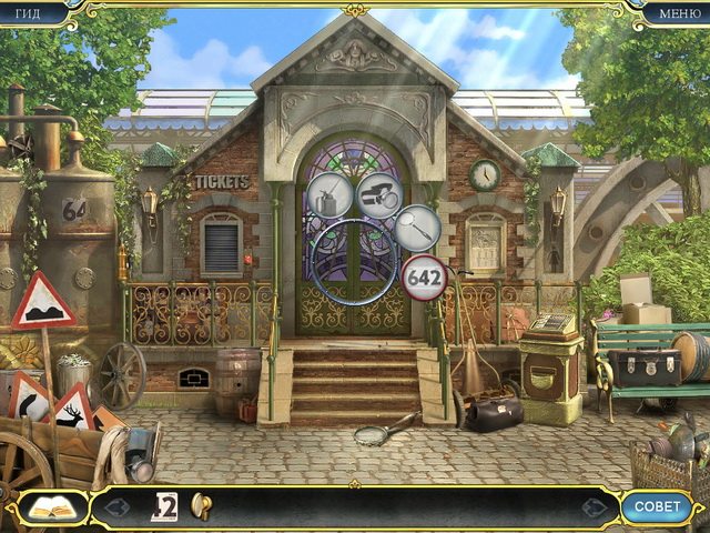 Голем. Коллекционное издание - Скриншот 2