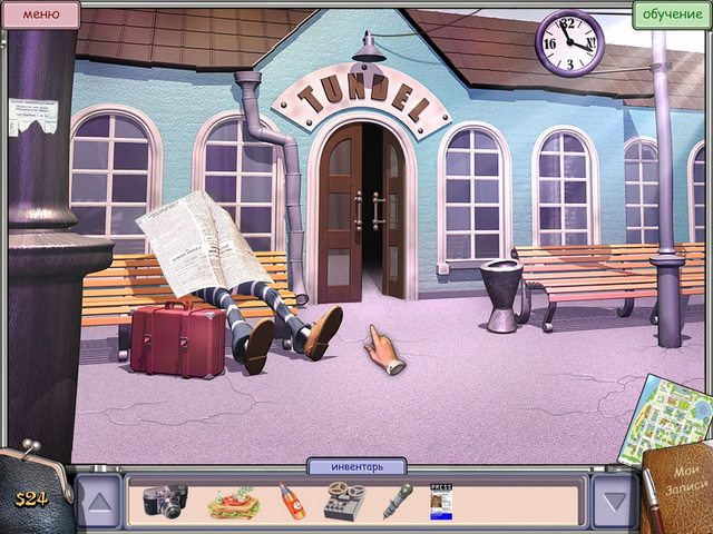 Город дураков - Скриншот 1