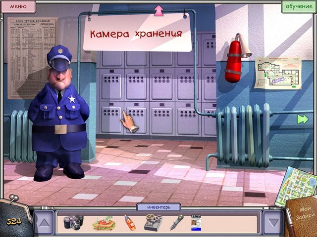 Город дураков - Скриншот 2