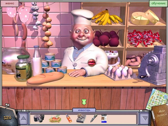 Город дураков - Скриншот 3