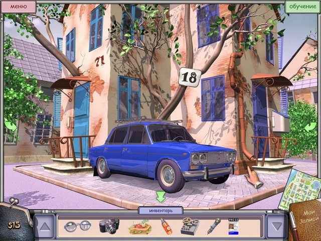 Город дураков - Скриншот 5