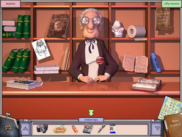 Город дураков - Скриншот 6