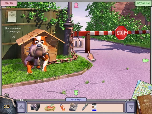 Город дураков - Скриншот 7