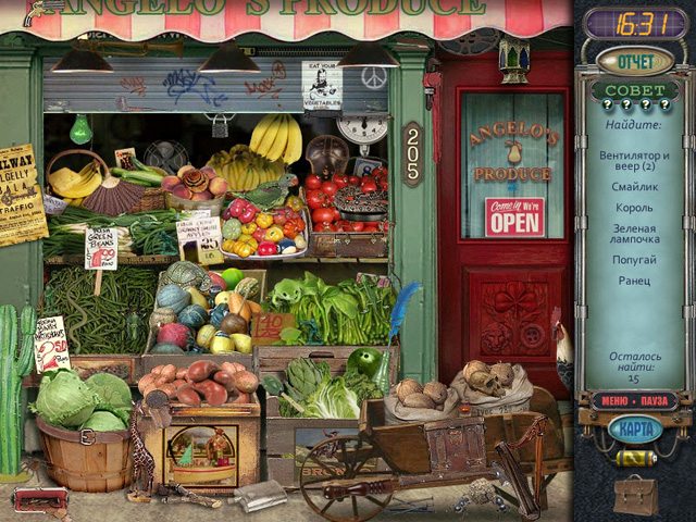 За семью печатями. Главные подозреваемые - Скриншот 5