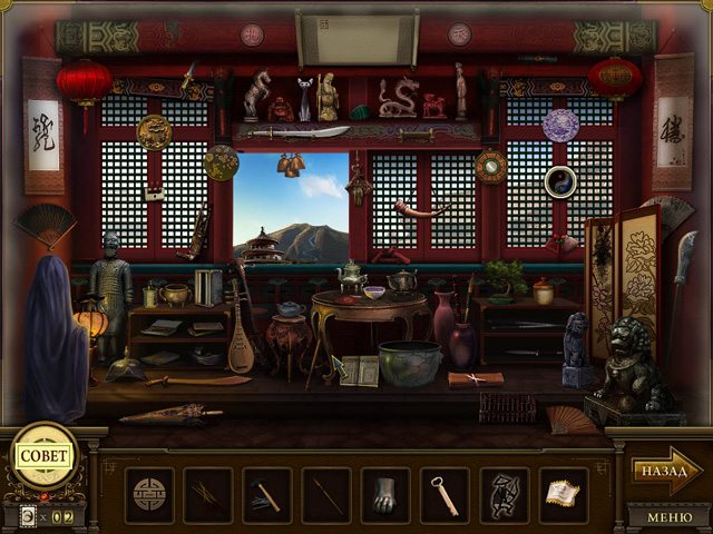 Эстетика 2. Загадка часовой башни - Скриншот 2