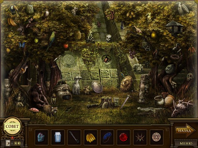 Эстетика 2. Загадка часовой башни - Скриншот 7