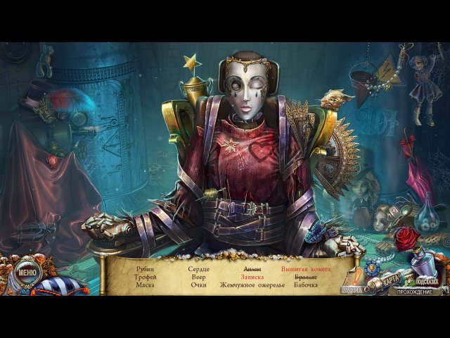 Шоу марионеток. Эффект высокомерия. Коллекционное издание - Скриншот 1