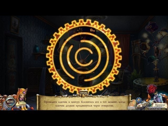 Шоу марионеток. Эффект высокомерия. Коллекционное издание - Скриншот 3