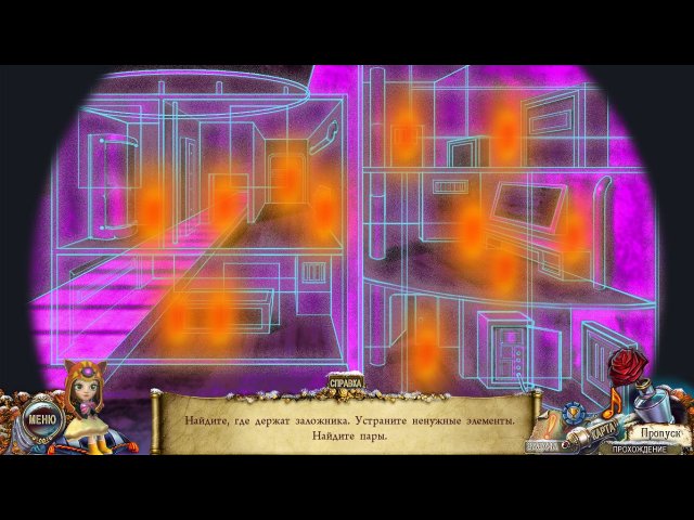 Шоу марионеток. Эффект высокомерия. Коллекционное издание - Скриншот 4