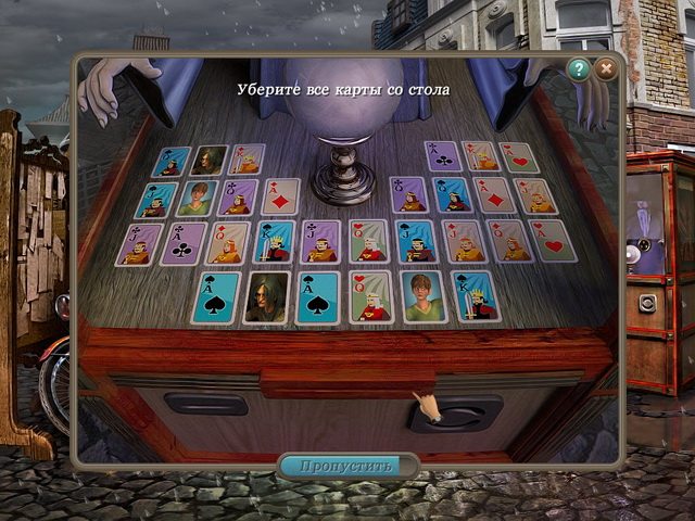 Ведьма в зеркале 2. Месть - Скриншот 3