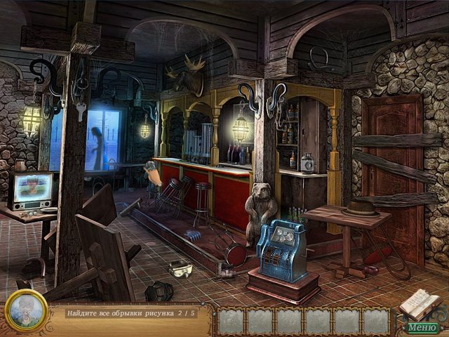 Ведьма в зеркале 2. Месть - Скриншот 5