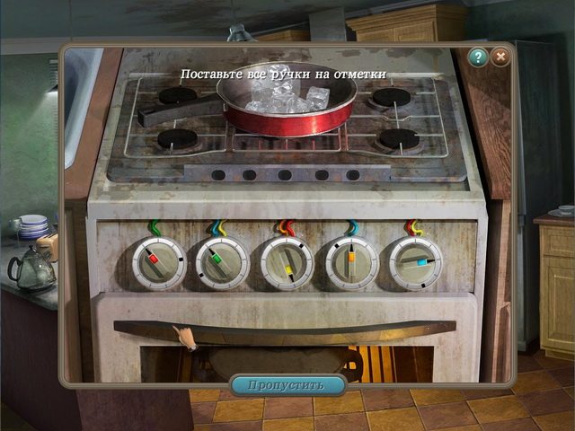 Ведьма в зеркале 2. Месть - Скриншот 7