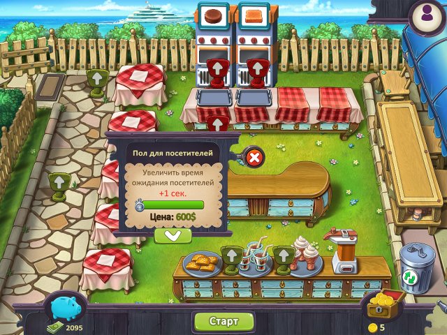 Кэти и Боб. Пекарня. Коллекционное издание - Скриншот 3