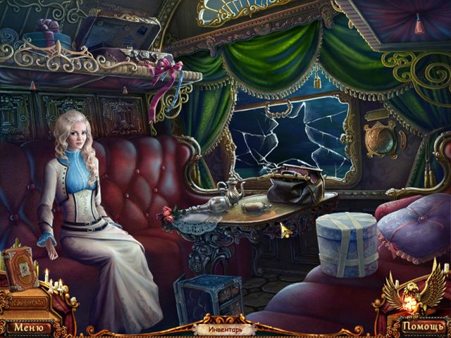 Сердце тьмы. Запретный город. Коллекционное издание - Скриншот 1