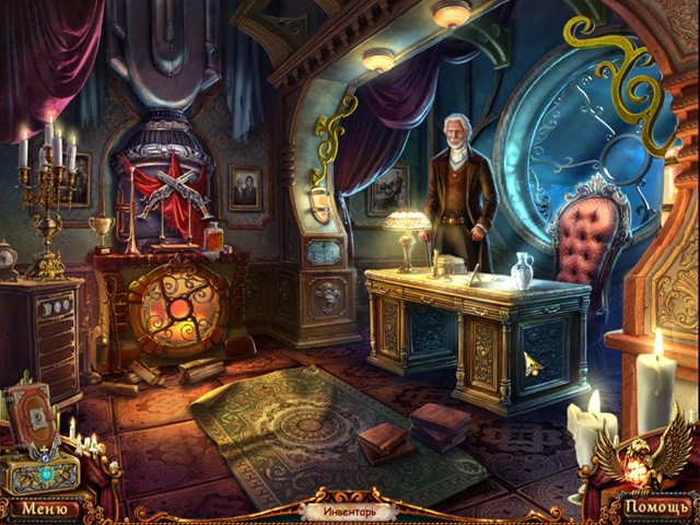 Сердце тьмы. Запретный город. Коллекционное издание - Скриншот 2