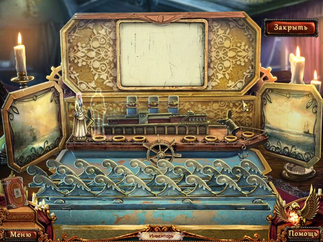 Сердце тьмы. Запретный город. Коллекционное издание - Скриншот 4