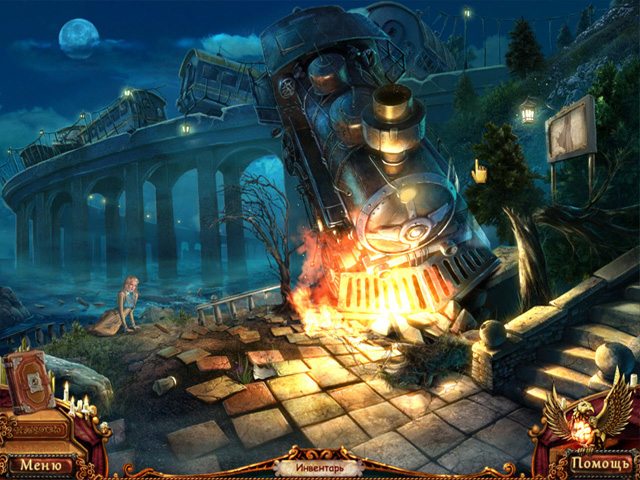 Сердце тьмы. Запретный город. Коллекционное издание - Скриншот 6