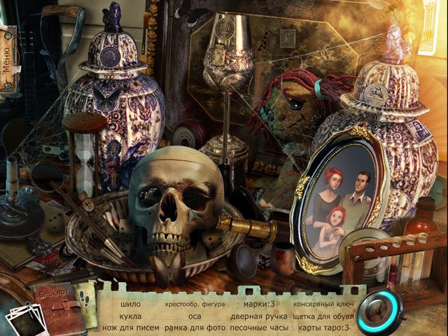 Youda Тайна. Наследие Стэнвиков - Скриншот 1