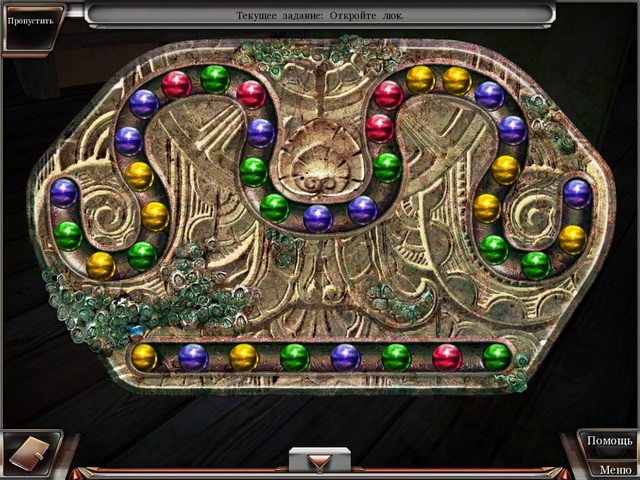 Секреты тысячелетия. Ожерелье Роксаны - Скриншот 5