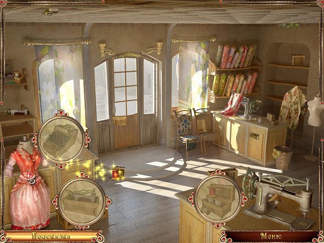 Радужная паутинка 3 - Скриншот 3