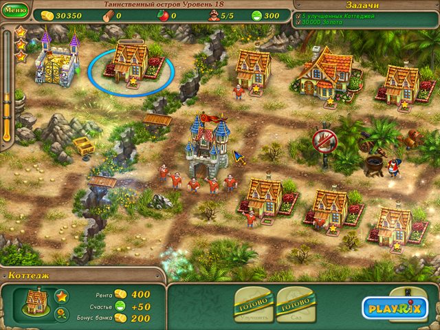 Именем Короля 2 - Скриншот 3