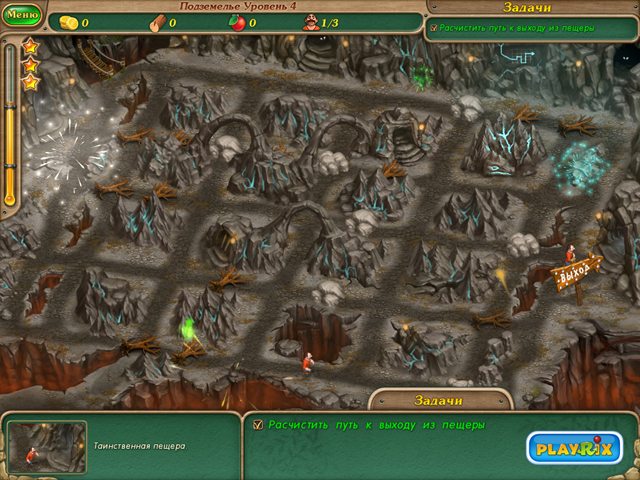 Именем Короля 2 - Скриншот 6