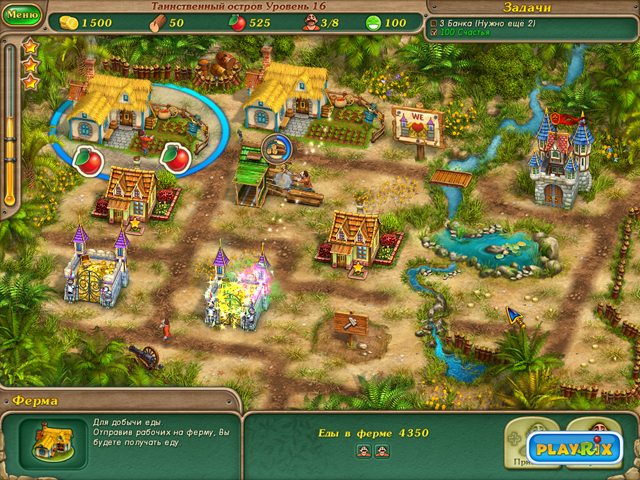 Именем Короля 2 - Скриншот 7