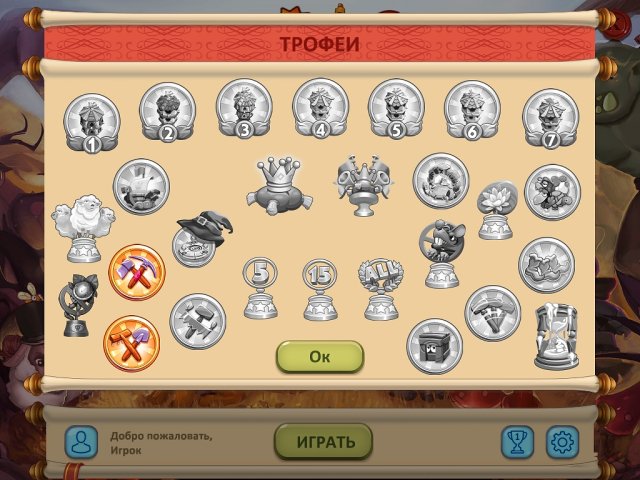 Сад гномов. Исчезнувший король. Коллекционное издание - Скриншот 5