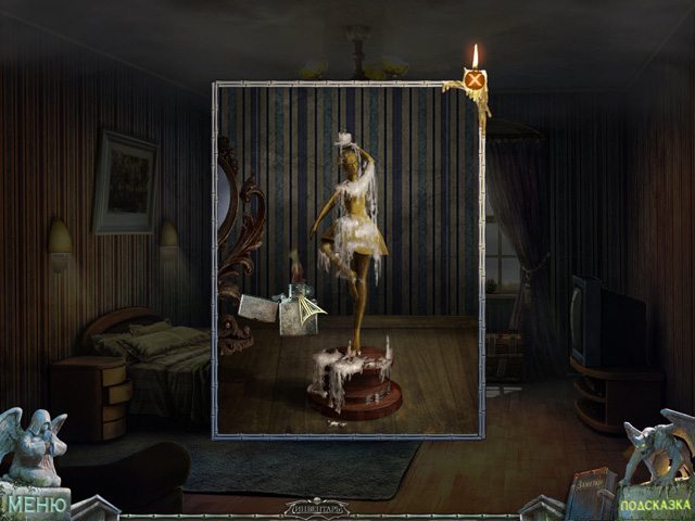 Кладбище искупления. Проклятие ворона - Скриншот 4