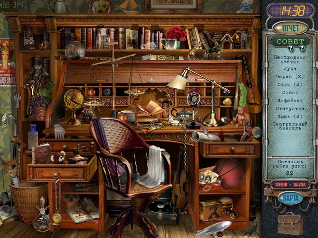 За семью печатями. Хантсвилл - Скриншот 1