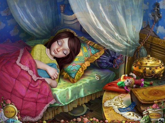 Кукловоды. Похищенные души - Скриншот 1