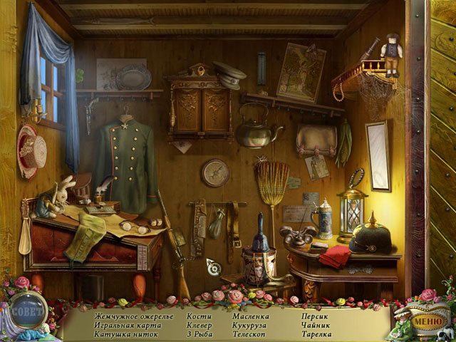 Кукловоды. Похищенные души - Скриншот 2