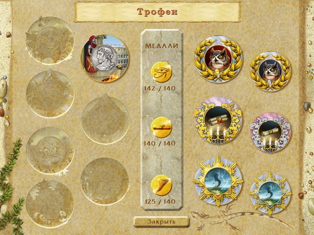 Мир загадок. Тайны времен - Скриншот 6
