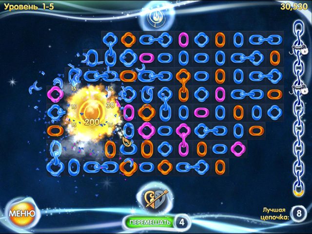Цепочки. Галактика - Скриншот 2