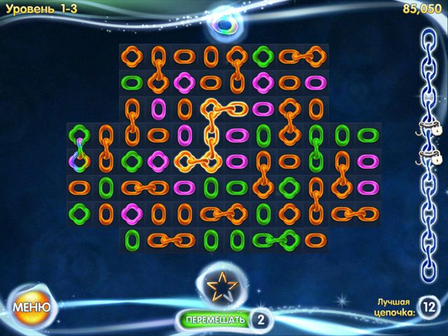 Цепочки. Галактика - Скриншот 3