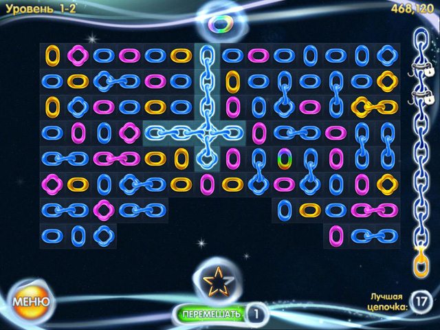 Цепочки. Галактика - Скриншот 4