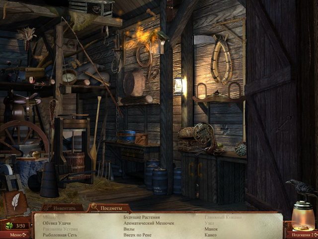 Тайны прошлого. Гонения на Сейлемских ведьм - Скриншот 4