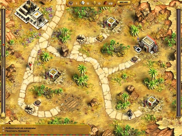 Египет. Тайна пяти богов - Скриншот 6