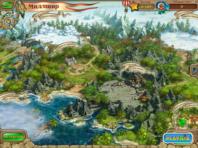 Именем Короля 2. Коллекционное издание - Скриншот 1