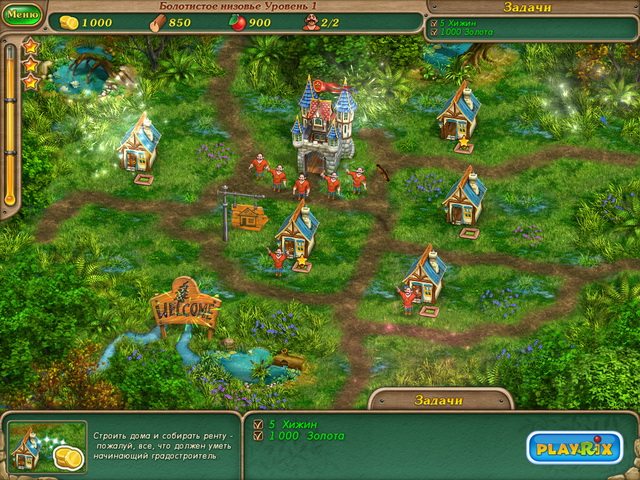 Именем Короля 2. Коллекционное издание - Скриншот 6