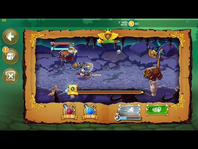 Doodle Kingdom - Скриншот 2