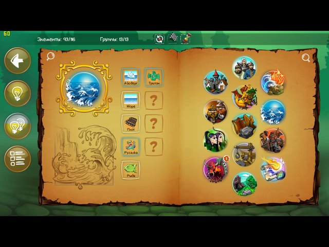 Doodle Kingdom - Скриншот 6