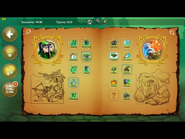 Doodle Kingdom - Скриншот 7